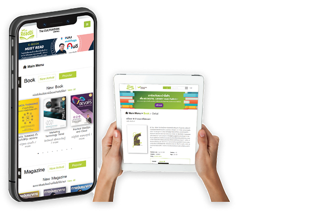 ReadDi Platform