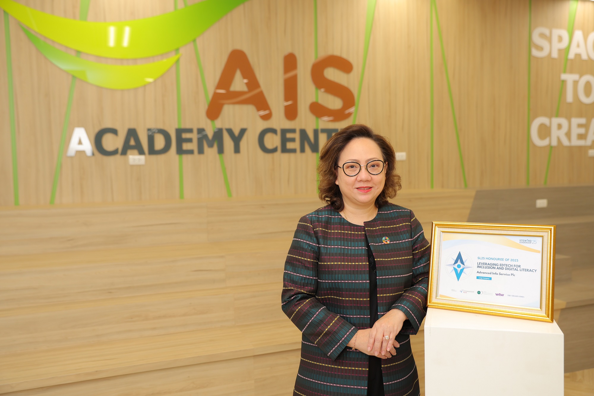 AIS Academy