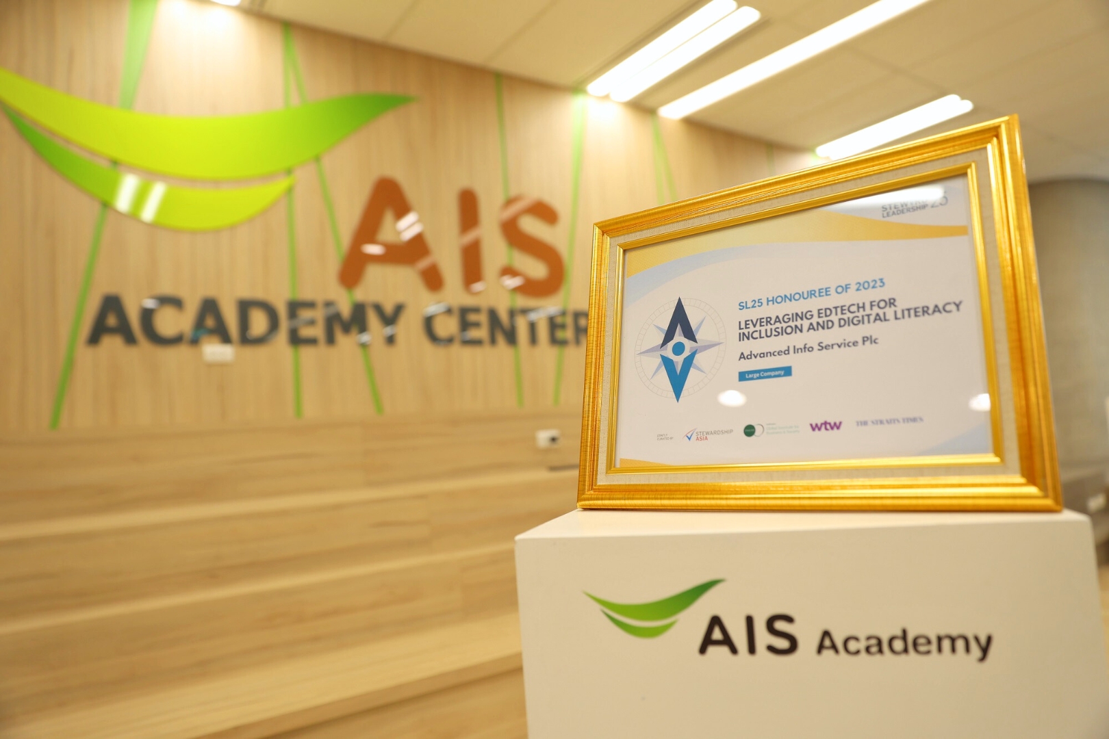 AIS Academy