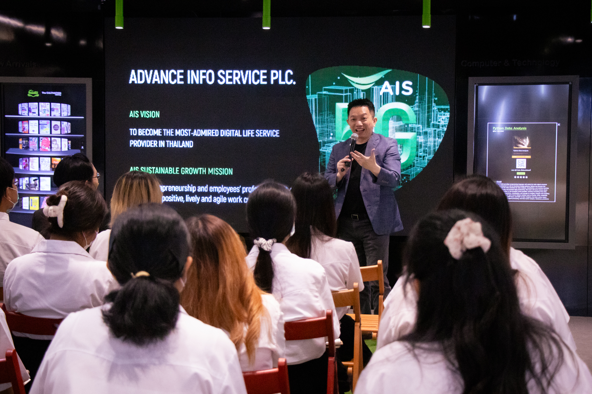 AIS Academy