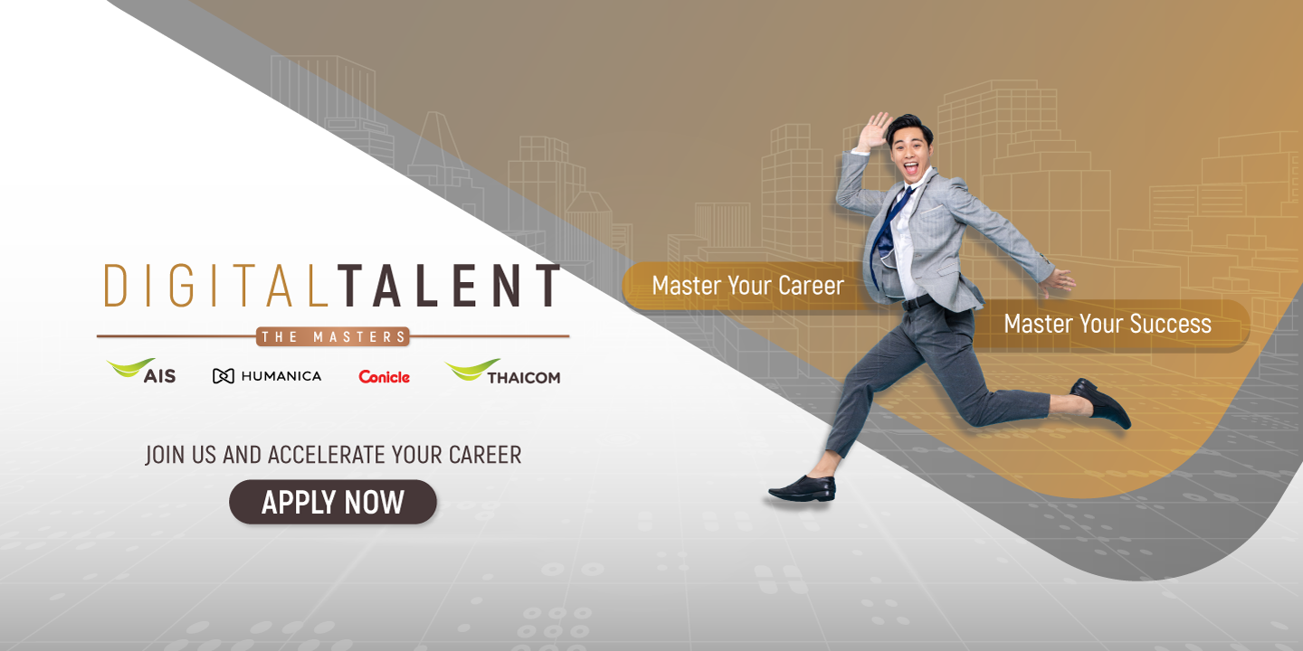 AIS DIGITAL TALENT