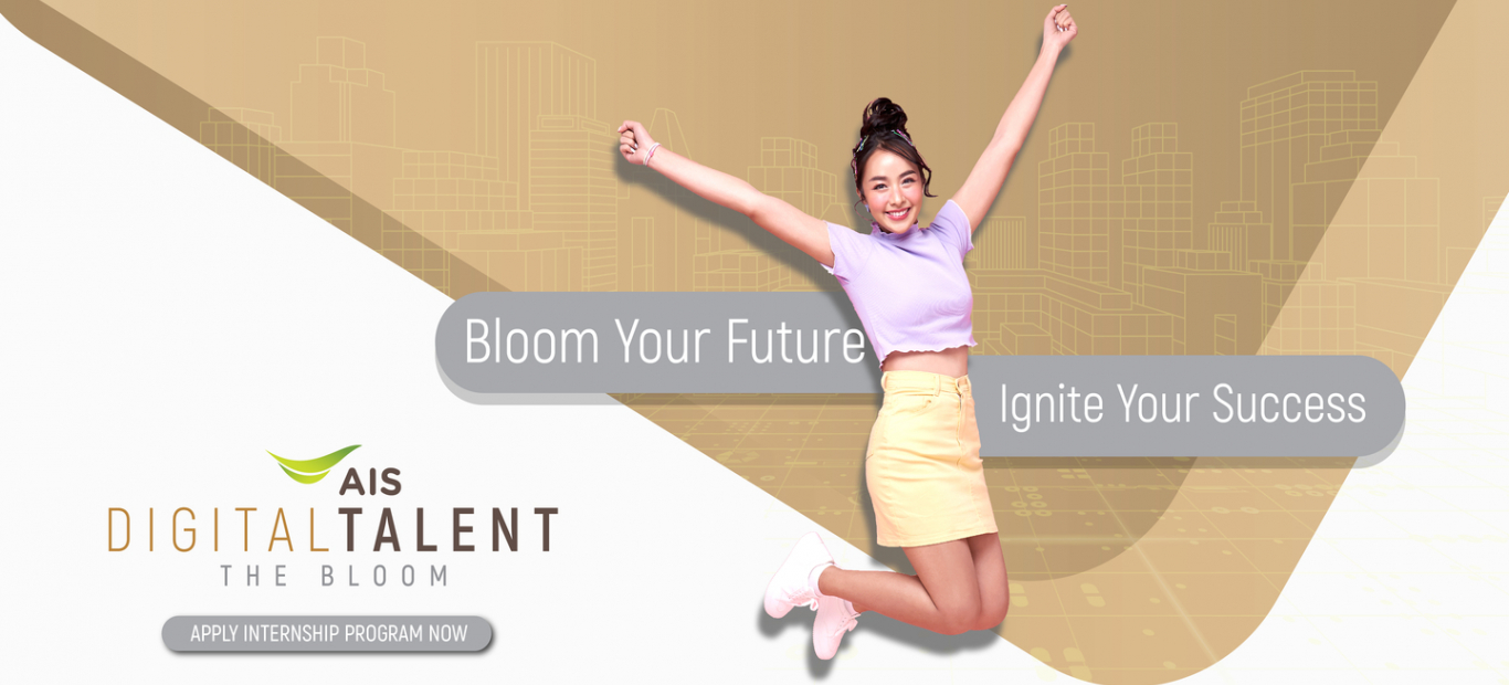 AIS ACADEMY AIS Digital Talent THE BLOOM